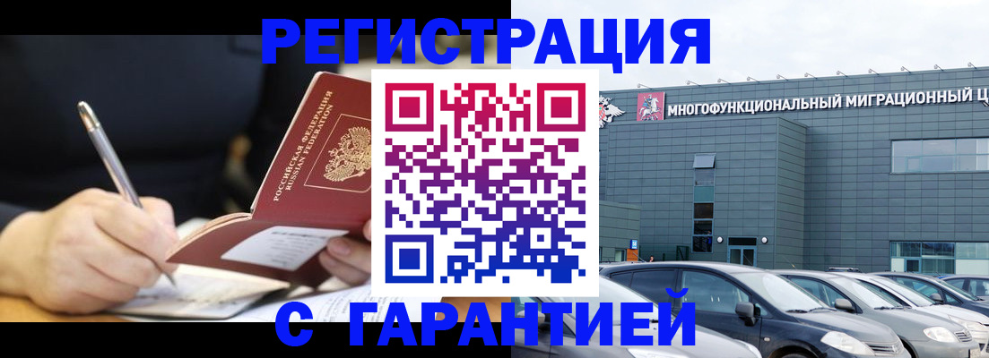 регистрация для дет. сада в Поронайске