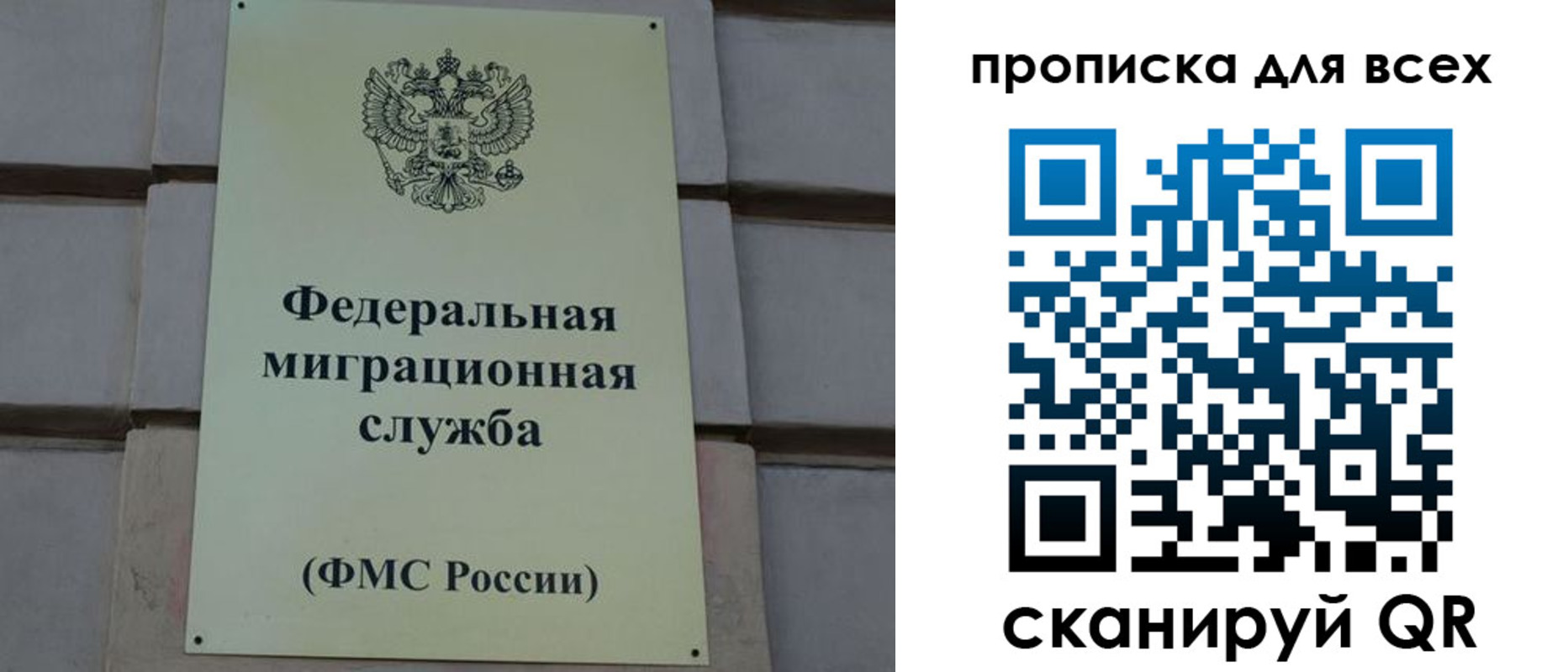 временная регистрация надежно в Поронайске