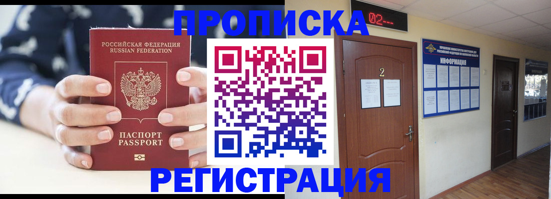 регистрация для дет. сада в Поронайске